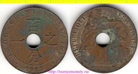 Индокитай Французский 1 цент 1923 год (тип 1922-1923)