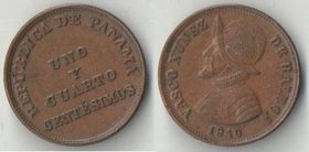 Панама 1 1/4 сентесимо 1940 год (нечастый номинал)