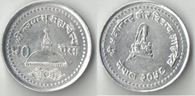Непал 50 пайс 2001 год (тип II)