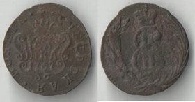 Россия полушка 1767 год км Сибирская монета (Екатерина II) (дорогой год)