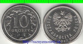Польша 10 грош 2017 год
