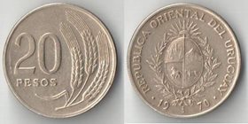 Уругвай 20 песо 1970 год