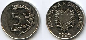 Албания 5 лек (1995-2000)