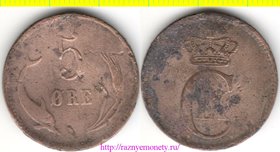 Дания 5 эре 1874-1891 год CS - нечастая