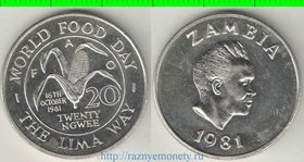 Замбия 20 нгвей 1981 год ФАО