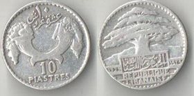 Ливан Французский 10 пиастров 1929 год (серебро)