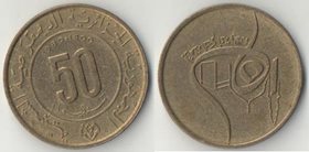 Алжир 50 сантимов 1980 год (1400 лет Мусульманству)