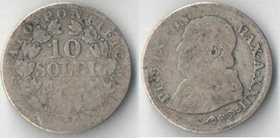 Ватикан 10 сольди 1867 год (Пий IX) (серебро)