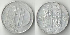 Чехословакия 10 геллеров 1992 год (нечастый тип)