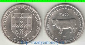Португалия 5 эскудо 1983 год ФАО (корова)