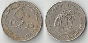Катар 50 дирхемов (1973-1998) (тип I)