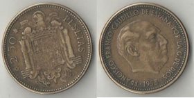 Испания 2,5 песеты 1953 год (год в звезде 1954, 1956) (Франсиско Франко) (нечастый номинал)