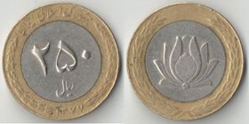 Иран 250 риалов (1993-2002 (SH1376-1381)) (биметалл)