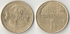 Италия 200 лир 1996 год (100-летие Таможенной академии)