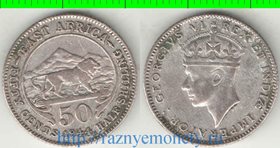 Восточная Африка 50 центов 1944 год (Георг VI) (серебро) (нечастый тип и номинал)