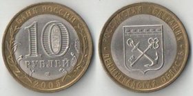 Россия 10 рублей 2005 год Ленинградская область (биметалл)