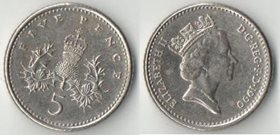 Великобритания 5 пенсов (1990-1997) (Елизавета II) малая, тонкая