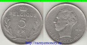 Бельгия 5 франков 1936 год (Belgique)