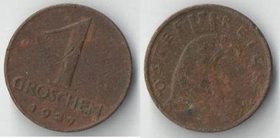 Австрия 1 грош (1925-1937)