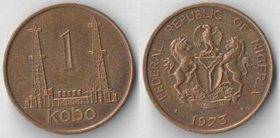 Нигерия 1 кобо (1973-1974) (тип I, бронза, вес 6г)