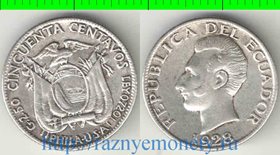 Эквадор 50 сентаво 1928 год (нечастый тип) (серебро)