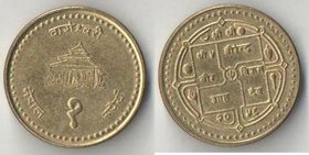 Непал 1 рупия (1995-2000) (латунь)
