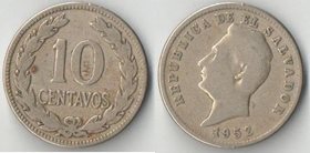 Сальвадор 10 сентаво 1952 год (медно-никель-цинк) (год-тип, нечастый тип)