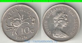 Тувалу 10 центов (1976-1985) (Елизавета II) (тип I) (из обращения)