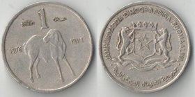 Сомали 1 шиллинг (1976-1984)