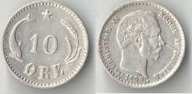 Дания 10 эре 1899 год (Кристиан IX) (серебро)