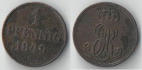 Ганновер (Германия) 1 пфенниг 1849 год