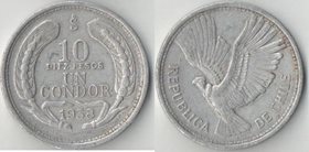 Чили 10 песо - 1 кондор (1956-1958)