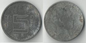 Бельгия 5 франков 1941 год (Belgen) (цинк)