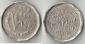 Непал 2 рупии 1981 год ФАО