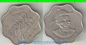 Свазиленд 10 центов 1975 год (Собуза II) (тип II, ФАО)