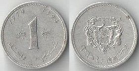 Марокко 1 сантим 1974 (1394) год (редкость)