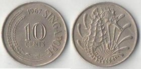 Сингапур 10 центов (1967-1984)