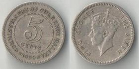 Малайя 5 центов 1950 год (Георг VI)