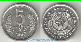Узбекистан 5 сум 1997 год (тип I, нечастый тип и номинал)