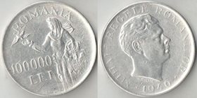 Румыния 100000 лей 1946 год (Михай I) (серебро) (диаметр 37 мм)