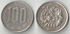 Япония 100 йен 1990 год (Хэйсэй (Акихито)) (нечастый тип)
