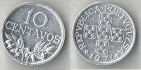 Португалия 10 сентаво (1971-1979)