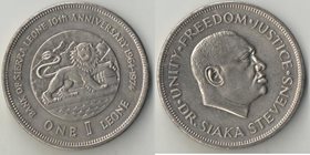 Сьерра-Леоне 1 леоне 1974 год (10 лет Банку)