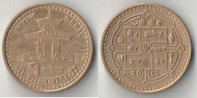Непал 1 рупия 2005 год