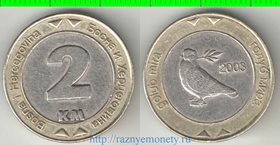 Босния и Герцеговина 2 марки (2000-2003) (биметалл)
