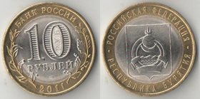 Россия 10 рублей 2011 год Республика Бурятия СпбМД (биметалл)