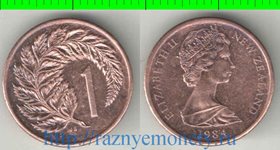 Новая Зеландия 1 цент (1984-1985) (Елизавета II) (тип II, нечастый тип и номинал)