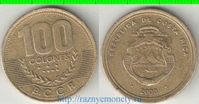 Коста-Рика 100 колонов 2000 год (тип IV, год-тип) (латунь)