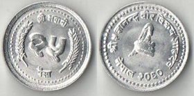Непал 25 пайс (1994-2003) (диаметр 20 мм)