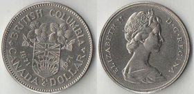 Канада 1 доллар 1971 года (Елизавета II)